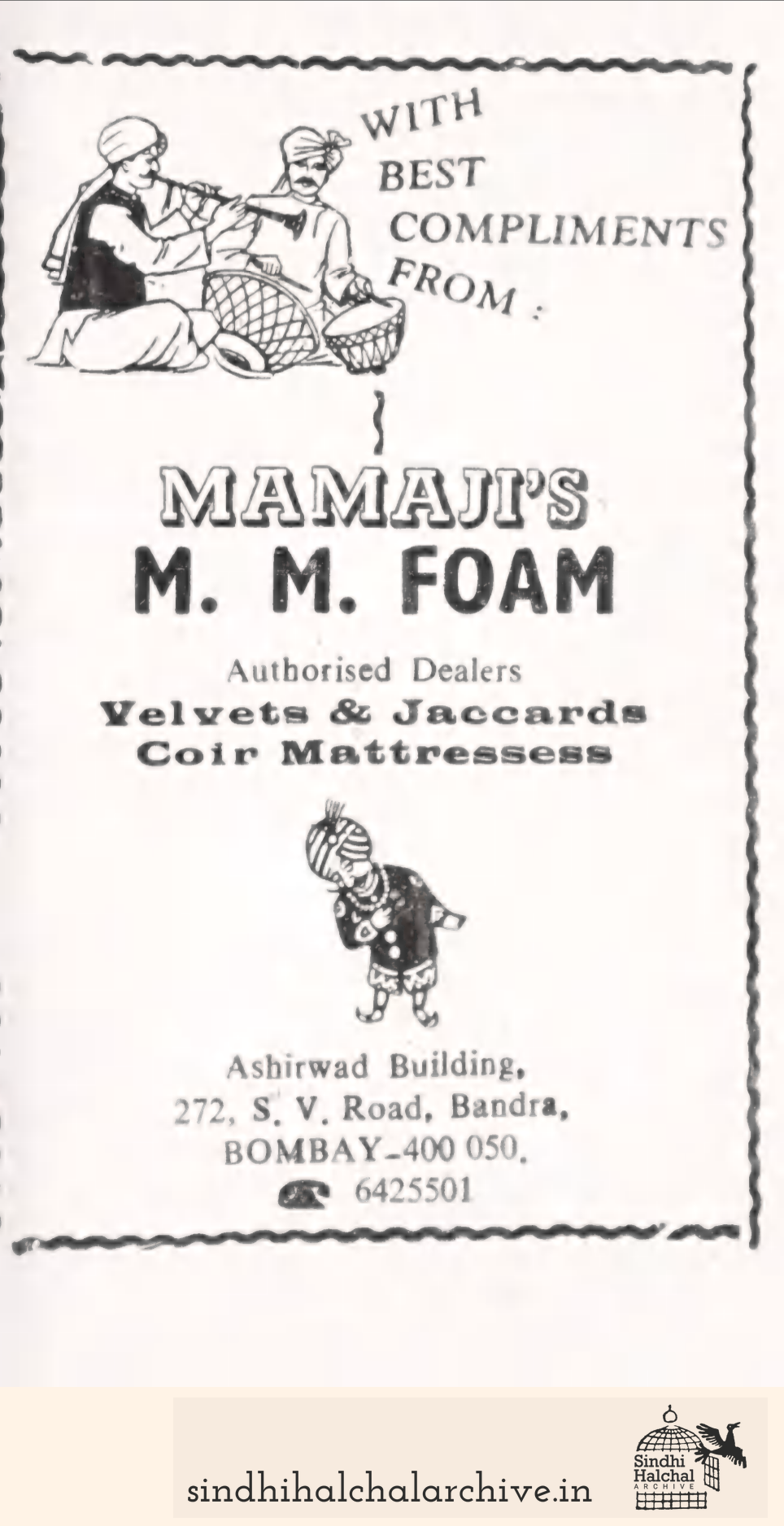 Image of AD MAMAJI'S M. M. FOAM